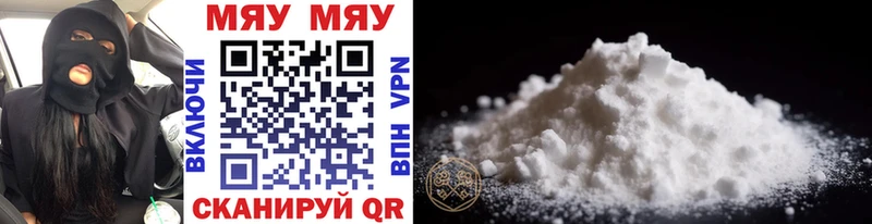 Купить Кяхта МАРИХУАНА  Меф  КОКАИН  blacksprut ТОР  ГАШ  АМФ 