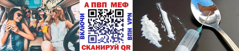 APVP Crystall  kraken как войти  Кяхта 