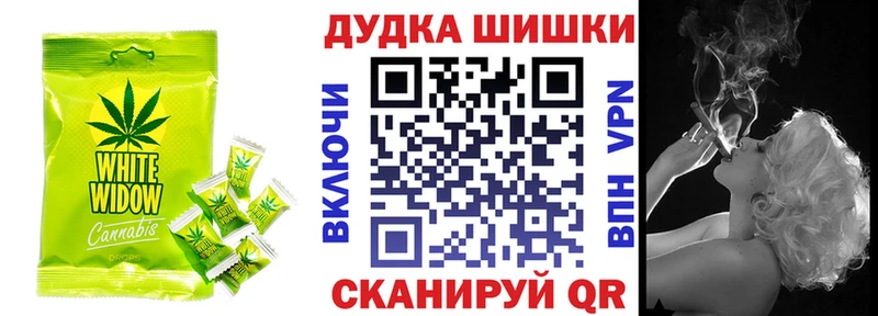 продажа наркотиков Кяхта Печенье с ТГК конопля