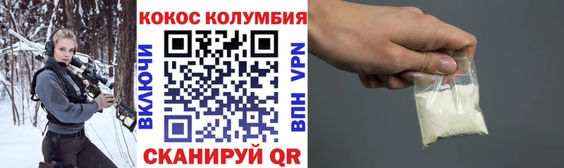 COCAIN Боливия даркнет состав Кяхта купить наркотик