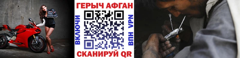 где найти Кяхта Героин белый