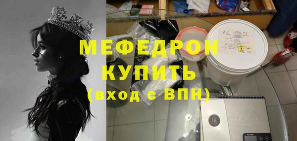 меф Осташков