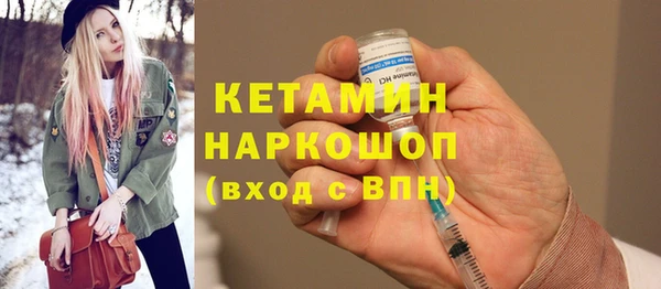 меф Осташков