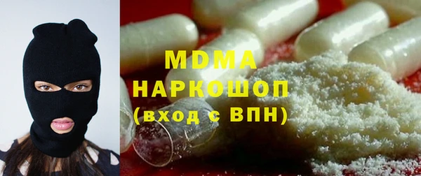 ешки Осинники
