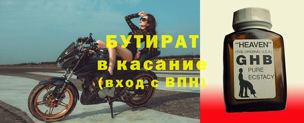 меф Осташков