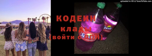 меф Осташков