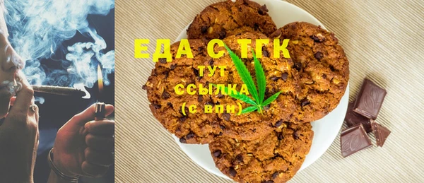 ешки Осинники