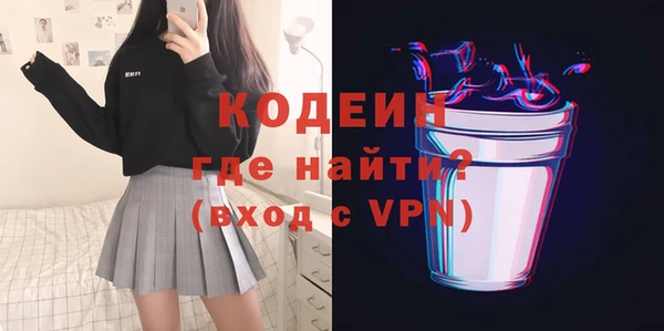 ешки Осинники