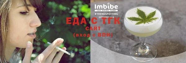 ешки Осинники