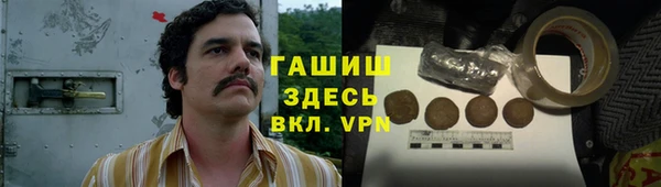 меф Осташков