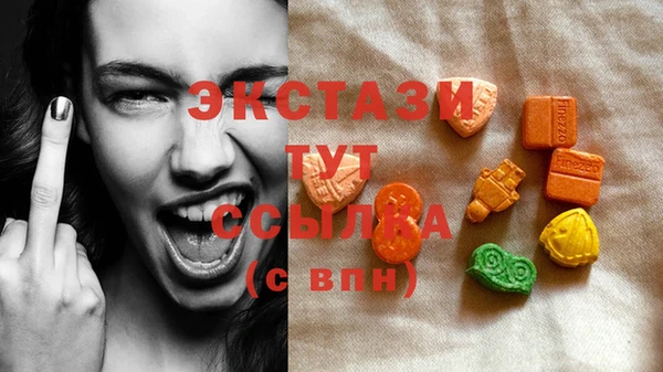 ешки Осинники