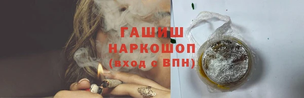 меф Осташков