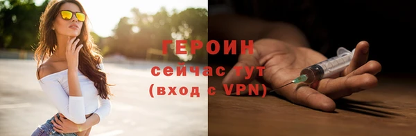 меф Осташков