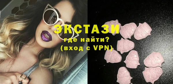ешки Осинники