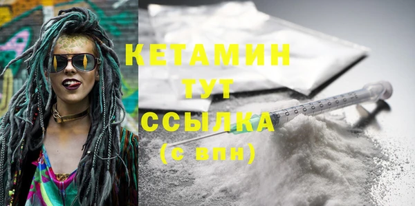 ешки Осинники