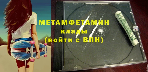 меф Осташков