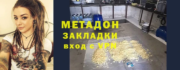 ешки Осинники