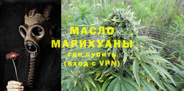 меф Осташков
