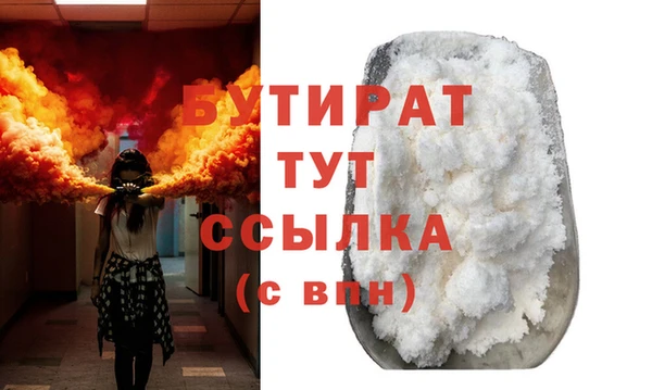 меф Осташков