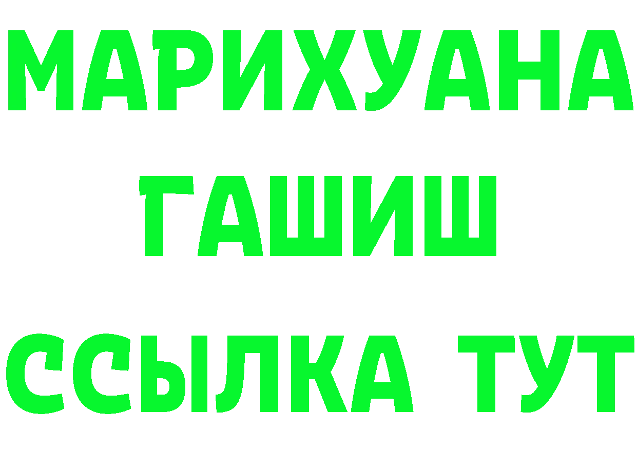 БУТИРАТ бутандиол зеркало площадка OMG Кяхта