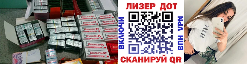 наркотики  Кяхта  LSD-25 экстази кислота 