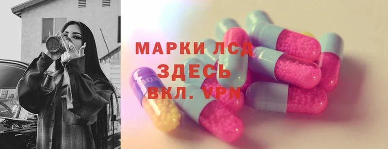 blacksprut онион  Кяхта  LSD-25 экстази кислота 