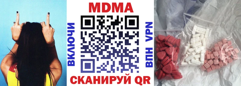 цена   площадка клад  МДМА молли  Кяхта 