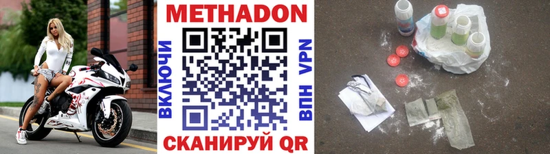 МЕТАДОН VHQ  OMG зеркало  Кяхта 