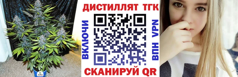 цена   Кяхта  Дистиллят ТГК жижа 